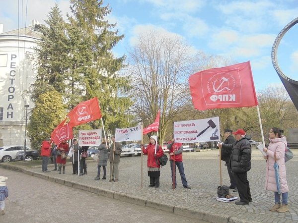 Калининградские коммунисты выразили протест против произвола власти