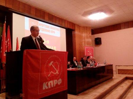 В Иркутске состоялась 49-я отчетная Конференция областного отделения КПРФ
