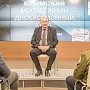 Министр предложил вернуть фестиваль «Казантип» в Ленинский район