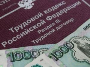 На госпредприятиях Севастополя сокращается задолженность по зарплате