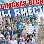 Сергей Цеков предлагает создать в Крыму скверы «Крымской весны»