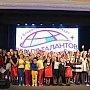 «Земля талантов» в Кировской области