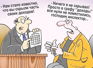 Сколько заработали крымские чиновники в 2016-м