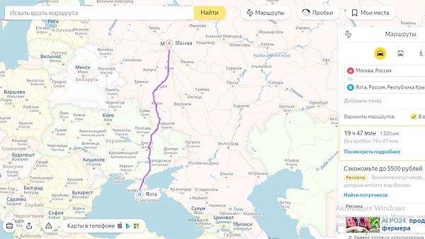 Сусанин-карта: Яндекс предлагает московским автотуристам «рискнуть здоровьем» по пути в Крым