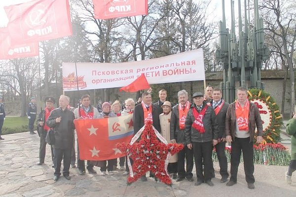 Псковское областное отделение КПРФ приняло участие в митинге у Могилы Неизвестного солдата