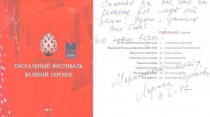 Артисты академии Мариинского театра были в восторге от севастопольских зрителей
