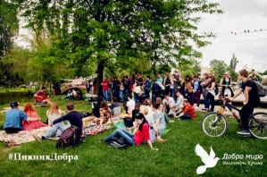 В Гагаринском парке Симферополя во второй раз пройдёт «Пикник Добра»