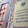 Бывший следователь подал в суд на Медведева и Собянина из-за их отказа работать в Госдуме