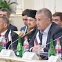 Аксёнов предложил провести в Крыму заседание группы стратегического видения «Россия – исламский мир»