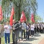 В День пограничника в Адыгее общественные организации объединились под флагом КПРФ