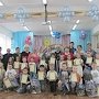 День защиты детей в Камчатском крае