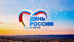 День России в Ялте отметят флешмобом, кинопоказами и выставками