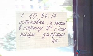 Троллейбусную остановку «Центральный рынок» в столице Крыма перенесут, — администрация