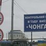 За 5 месяцев 2017 года с Украины в Крым съездили более 400 тысяч человек