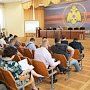 Спасатели Крыма сообщили представителям учебных учреждений о гражданской обороне