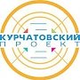 Симферопольскую гимназию им К. Д. Ушинского включили в «Курчатовский проект»
