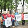 Ивановская область. Кинешемские коммунисты провели митинг против повышения тарифов ЖКХ и нового тарифа за вывоз мусора