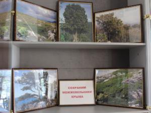 В Симферопольском районе открыли выставку «Красная книга в фотообъективе»