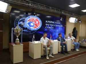 «Евпатория» будет номинальным хозяином в матче за Суперкубок Крыма по футболу