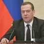 Медведев прибыл на завод «Море» в Крыму
