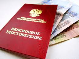 В Совете министров Крыма рассмотрели почти 200 заявлений предпринимателей для перерасчёта пенсий