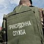 Украинские силовики анонсировали "усиленную охрану пунктов пропуска" на границе с Крымом