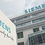 Из-за крымских турбин Siemens может вообще потерять бизнес в России