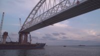 Под аркой Керченского моста прошло первое судно