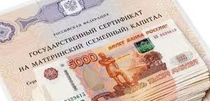 Прокуратура Симферопольского района дала возможность пенсионерке получить маткапитал