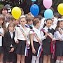 Крымские школы переполнены: особенности «первоклассного» рекорда