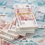 На компенсации вкладчикам украинских банков перечислено более 28 млн рублей