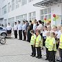 В Севастополе открыли первую площадку по безопасности дорожного движения