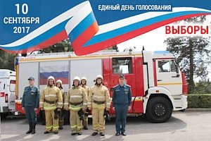 Крымские спасатели МЧС России задействованы в организации и проведении единого дня голосования в Крыму
