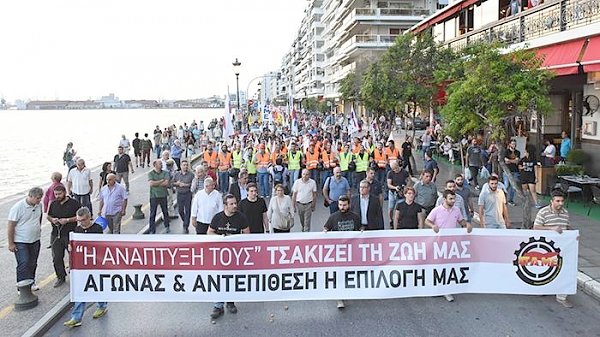 Греция: «Их развитие разрывает нашу жизнь на части, борьба и контрнаступление - наш выбор»