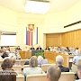 Первое заседание седьмой сессии Государственного Совета Республики Крым состоится 20 сентября