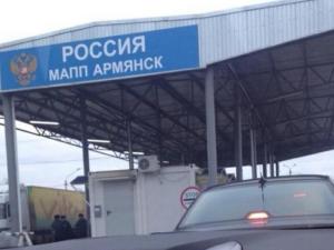 Фигурант уголовного дела пытался обойти пункт пограничного пропуска в Крыму