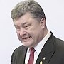 Кровавый Порошенко назвал российский Крым «территорией репрессий»
