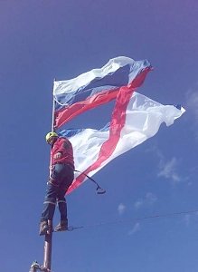 Спасатели торжественно подняли флаг Республики на вершине Ай-Петри