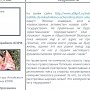 Алтайский край. Коммунисты обратились в полицию в связи с угрозами от некоего «Христианского государства»