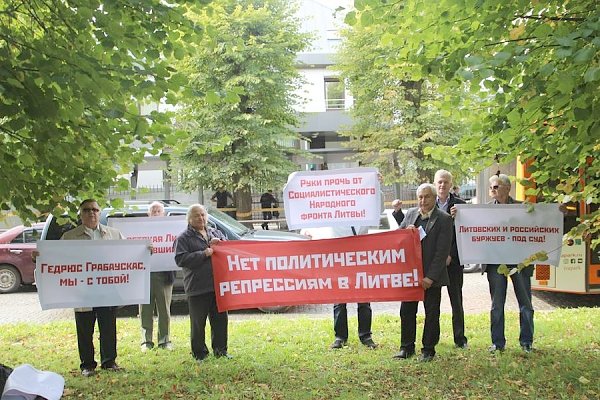 Калининградские коммунисты выступили против репрессий в Литве