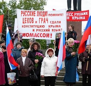 Ветераны русского движения Крыма призвали Совет Федерации лишить сенатора Цекова российского гражданства