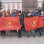 Алтайский край. Барнаульские комсомольцы провели исторический квест в честь 100-летия Великого Октября