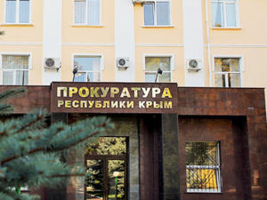 Прокуратура Крыма установила факт фальсификации полицейскими доказательств в отношении предпринимателя