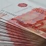 Миллионерам Крыма начали выплачивать украинские вклады