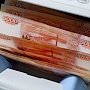 С начала года Крым погасил 98% бюджетного кредита, – Минфин