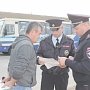 В Евпатории полицейские контролируют автобусные перевозки
