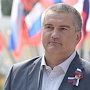 Аксенов назвал аморальным предложение президента Чехии о выплате компенсации за Крым