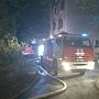 В Ялте на пожаре эвакуировано 10 человек