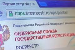 Крымчане имеют возможность получать консультации на круглосуточной линии ведомственного центра телефонного обслуживания Росреестра