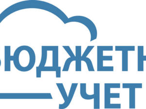В Минфине Крыма обсудили вопросы создания облачных технологий для бюджетных учреждений республики